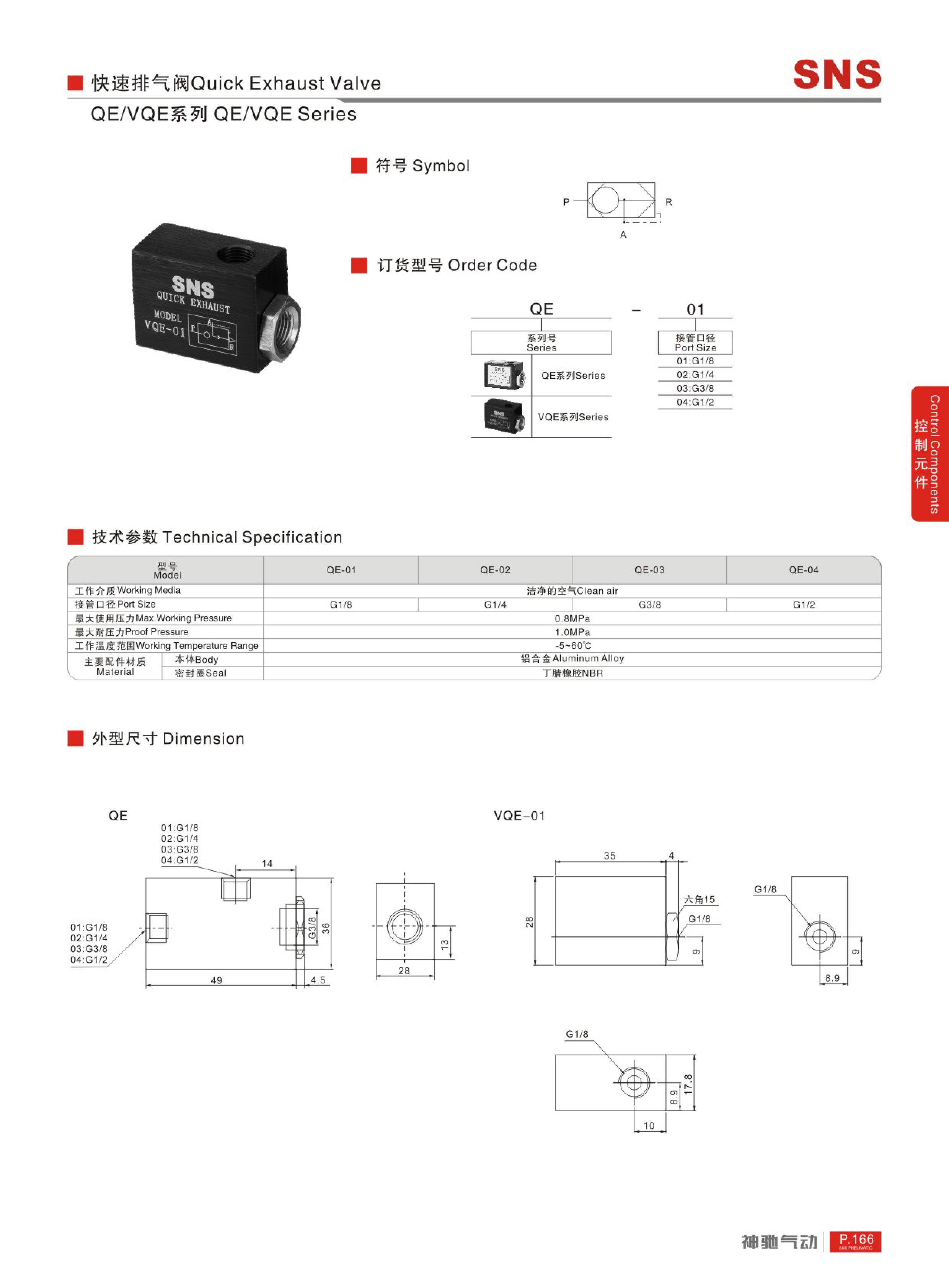 SNS(新)_179.jpg